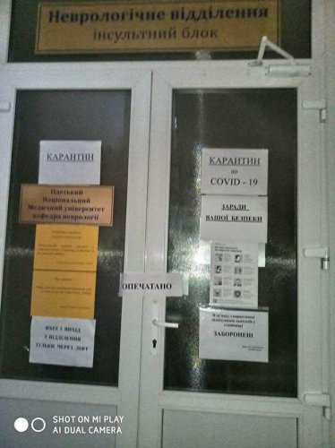В Одессе закрывают клинику с 9 аппаратами ИВЛ перед началом эпидемии