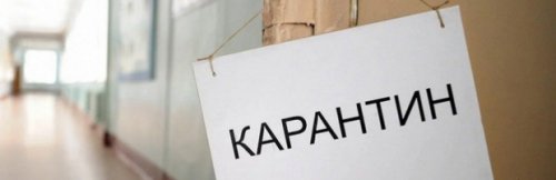Карантин: в Одессе отменяют плановые операции, закрывают кабинеты ЛФК и запрещают профилактические прививки