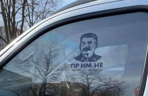На поселке Котовского массовая драка из-за портрета Сталина на машине