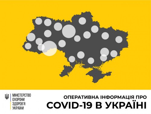 В Украине зафиксировано уже 418 случаев COVID-19