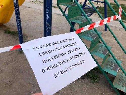 В Одессе закрыли на карантин детские площадки