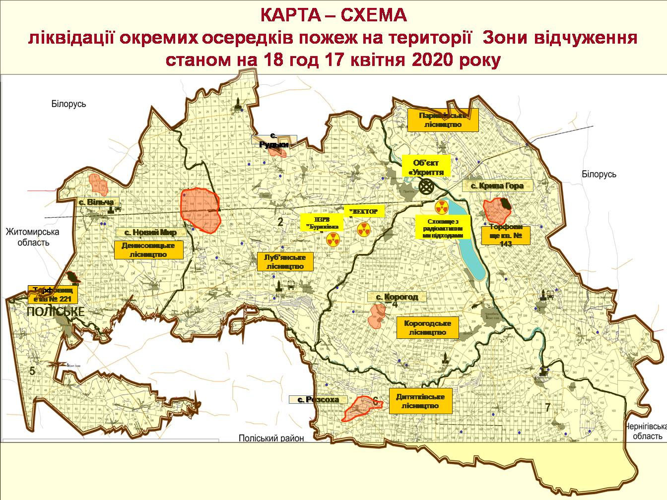 Карта зоны отчуждения чернобыльской аэс со спутника в реальном времени