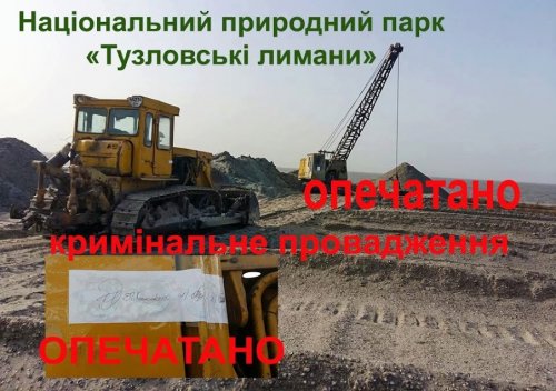 В Кабмине поддержали проект по спасению от засухи природного парка в Одесской области