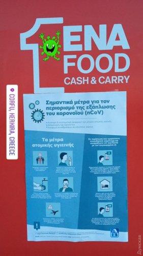 Запрет на маски, внезапная любовь к спорту и следящий за всеми «Большой брат»: карантин глазами одесситов во всем мире