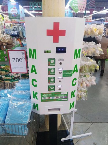 В одесских супермаркетах устанавливают маскоматы