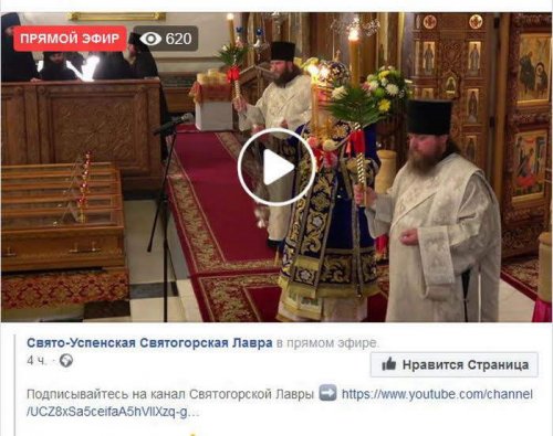 Онлайн трансляция Одесской Епархии оказалась самой популярной на Фейсбуке