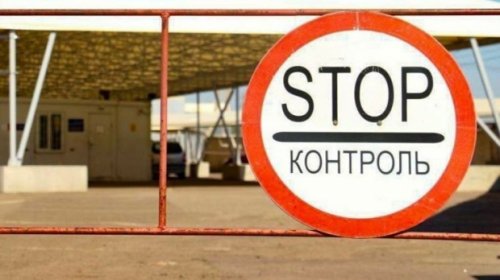 Украина откроет свои границы через месяц после европейских стран