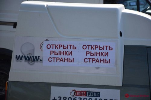 В Одессе предприниматели устроили автопробег против закрытия рынков