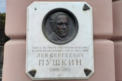Где в Одессе похоронен родной брат Пушкина