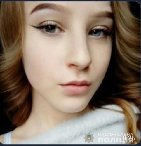 Одесситов просят помочь: в Малиновском районе пропала 16-летняя девушка