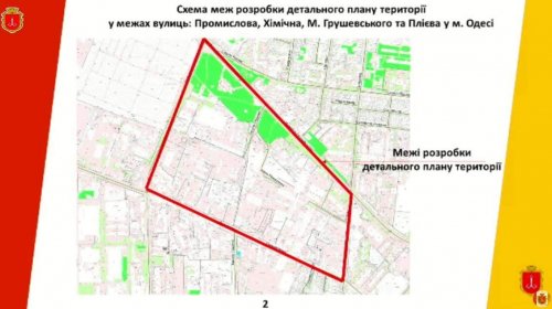 В Одессе построят новый микрорайон на 22 высотки