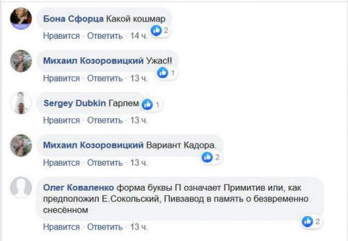 Одесситы возмущены — возле киностудии строят ужас