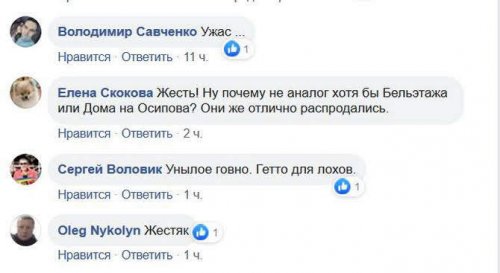 Одесситы возмущены — возле киностудии строят ужас