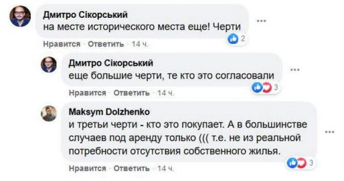 Одесситы возмущены — возле киностудии строят ужас