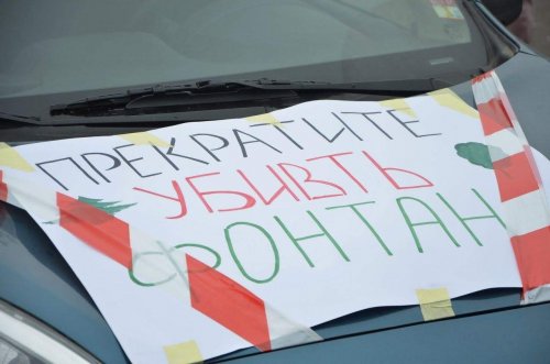 В Одессе состоялся автопробег против застройки морских склонов высотками