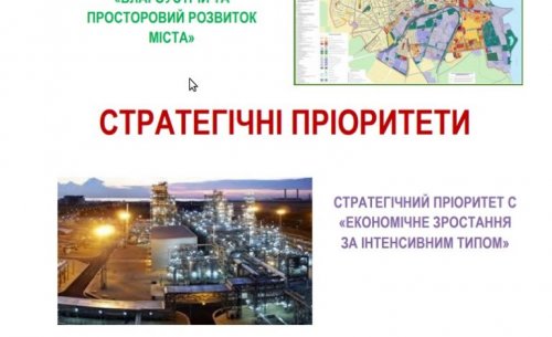 В Белгороде-Днестровском проведут публичные обсуждения Стратегии развития громады