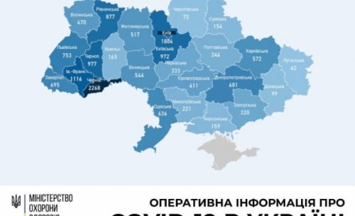 В Одесской области выявлены 17 новых случаев коронавируса