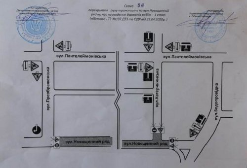 Одесский гортранспорт: отмена трамвая №11 и изменения маршрута №3 и №10