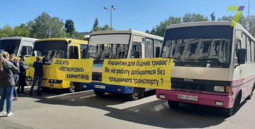 В Одессе протестуют междугородние перевозчики