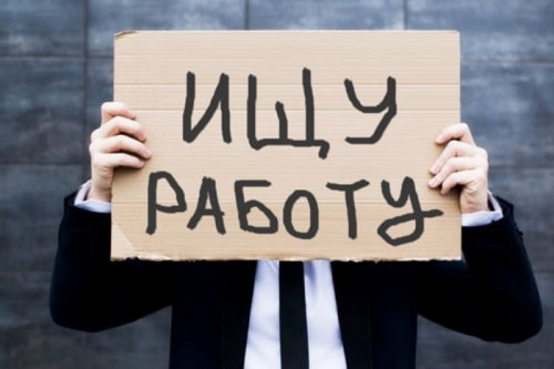 В Одессе число официально безработных перевалило за 4 тысячи