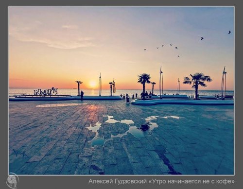 В Одессе стартовала онлайн-фотовыставка о карантинной весне