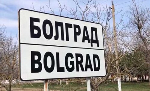 В Болграде хотят присоединиться к инициативе Европейского Союза