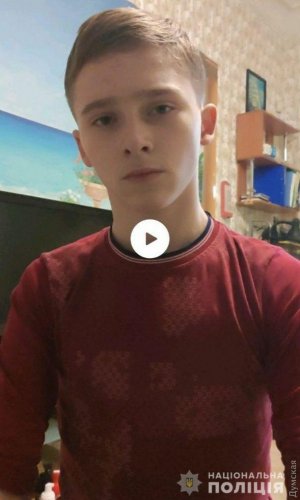 В Одессе пропал 14-летний мальчик