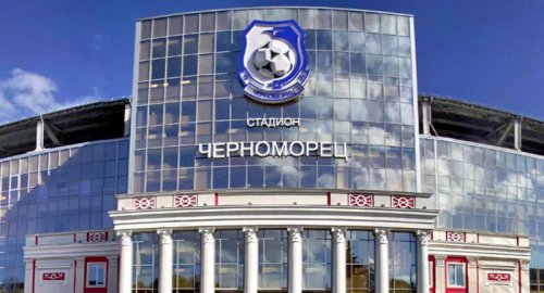 Стадион «Черноморец» продали в 53 раза дешевле, чем построили