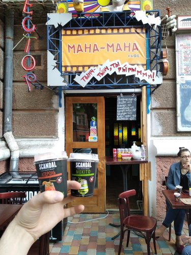 В Одессе появилось мороженое с алкоголем