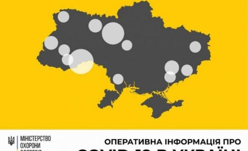 В Украине за сутки выявлено 468 случаев коронавируса, 5 – в Одесской области