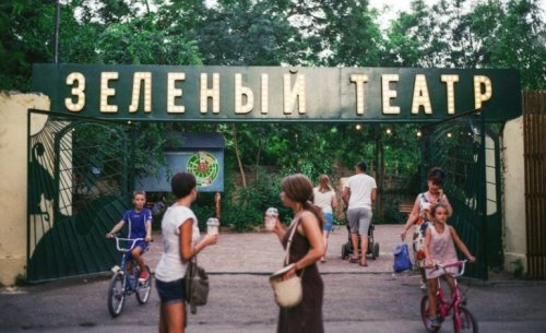 Вирус не помеха: в Одессе откроют театр, пока только Зеленый
