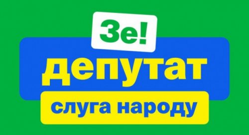 Зеленая возня: сторонники президента никак не решат, кто будет «делать выборы» в Одесской области