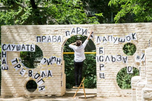 В Одессе устроили перформанс «Как это быть взрослым?» (фото)