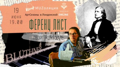 Куда пойти в Одессе: короткометражки в Зеленом театре, ярмарка в «Замке монстров» и тайны затмений