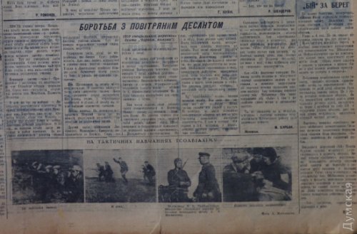 «Вторжение» в Аркадию, стахановцы, гуляния школьников и массовый спорт: Одесса в июне 1941-го