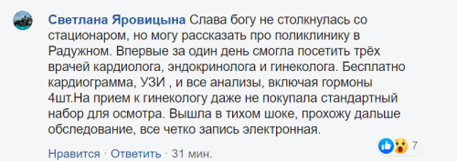 Одесские волонтеры ищут пациентов, которых лечили в больницах бесплатно