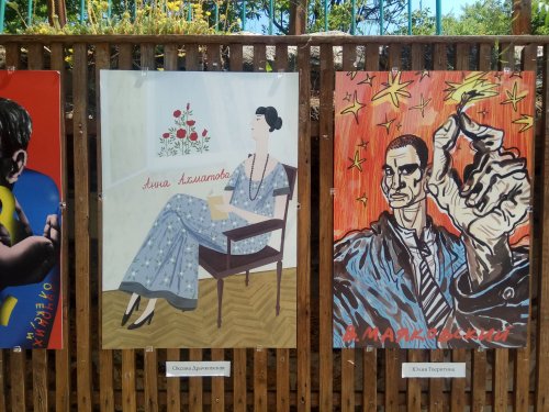 В Зелёном театре устроили выставку современных иллюстраторов (фото)