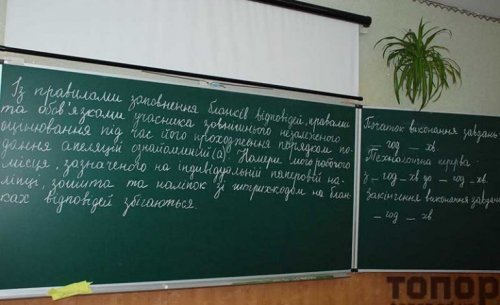 В Болградском районе провели ВНО по украинскому языку и литературе