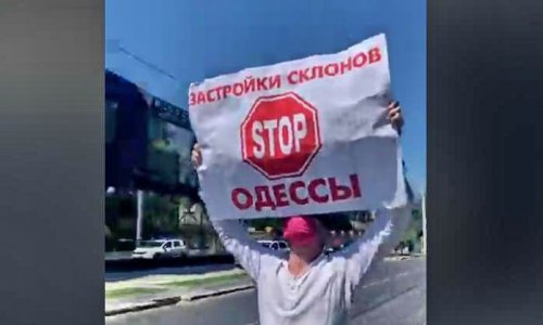 Накипело: в Одессе хотят перекрыть дорогу кортежу Зеленского из-за застройки морских склонов