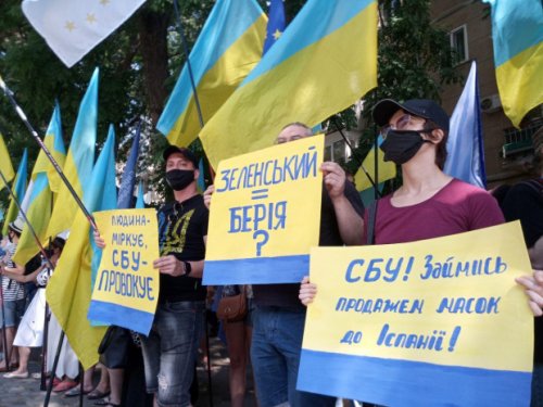 «Нет - политическим репрессиям»: под зданием СБУ в Одессе прошла акция протеста (политика)