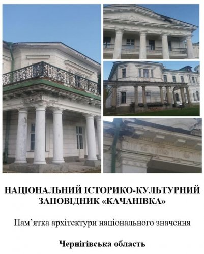 Одесский художественный музей отреставрируют в рамках программы «Большое строительство»