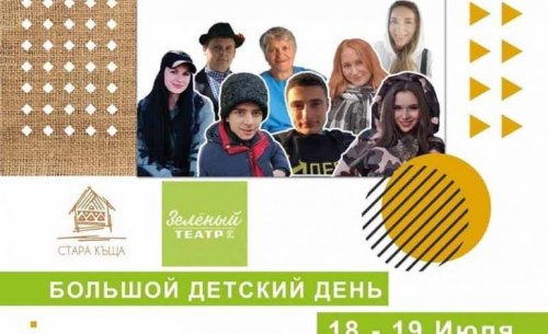 Энтузиасты из села на юге Одесской области приглашают на благотворительное мероприятие в Одессе