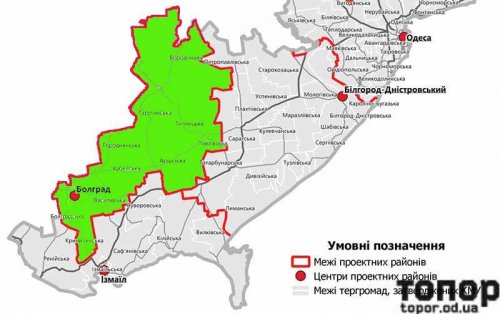 В Болгарии благодарят Украину за объединение болгарской общины в единую административную единицу