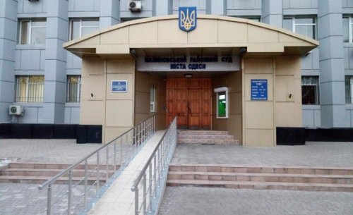 В Одессе из здания суда эвакуируют работников и посетителей