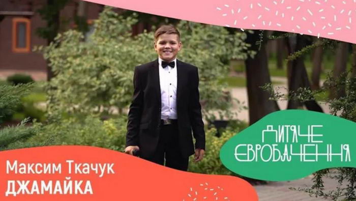 Скандал на Евровидении: 12 летнего волынчанина сняли из-за участия в российском конкурсе