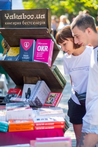 В парке Шевченко развернулась книжная Зеленая волна