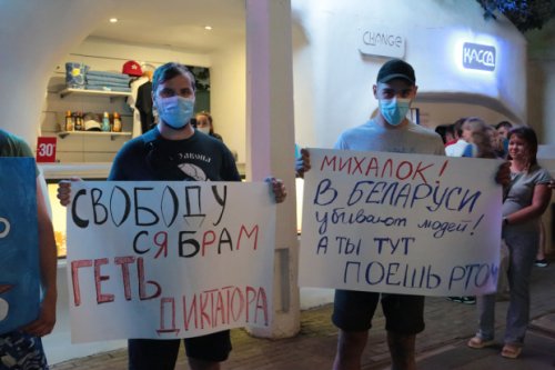В Одессе пикетировали ночной клуб, где выступал экс-лидер белорусской группы «Ляпис Трубецкой»