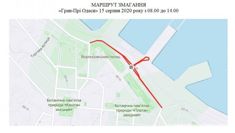 На выходных в Одессе перекроют три центральных улицы из-за велогонки