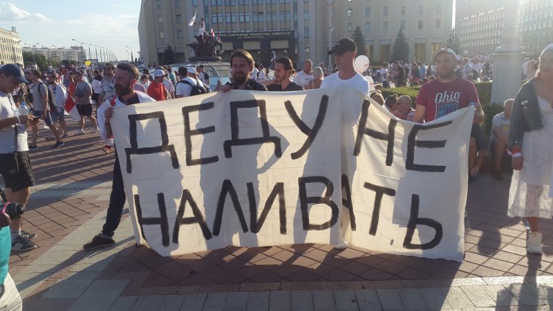 Самые яркие протестные плакаты с митинга в Беларуси (фото)