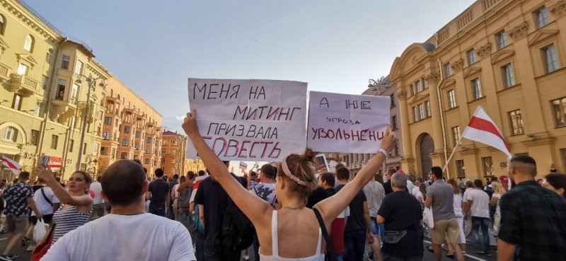 Самые яркие протестные плакаты с митинга в Беларуси (фото)